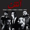 ریمیکس تتلو شایع هیچکس پوتک حصین - Tataloo Shayea Hichkas Putak Ho3ein (feat. Amir Tataloo, Shayea, Putak, Ho3ein & Hichkas) - Noghte&Amir Tataloo&Shayea&Putak&Ho3ein&Hichkas