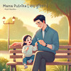 Mama Putrika [ मम पुत्रिका ] - Kankin