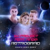 Retrograd (Szanto Denis Remix Radio Edit) - DJ Project&ANDIA