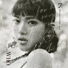 알지도 못하면서 (Growing Up) - 민서