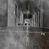 田忌赛马 - 无脸男葫芦