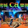 我曾经最爱的女人 - 刘尊&郭津彤