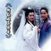 互报家门 - 林美满&张慧清