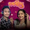 Nazaria - KUNJABIHARI PADHAN&Aseema Panda