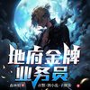 123 还真捏爆了 - 众创众阅