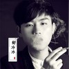 神秘从江 - 郑冰冰