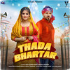 Thada Bhartar - Dev Kumar Deva&Ashu Twinkle&GR Music&Anjali Raghav