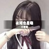 跳起来不要停 (DJ版) - 小雯哥