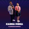 Kanna Pinna - Saisharan