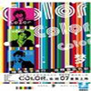 到永远 - COLOR（彩色拼涂）