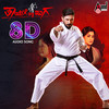 Amma Ninna 8D Audio Song - Narayan Sharma