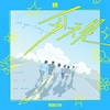 今天见 (伴奏) - 奔赴少年CIIU