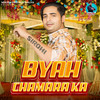 Byha Chamara Ka - Mukesh Sirohi