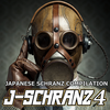 Final Act - Various Artists&Jonathan De Maio