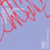Ibiza (feat. InnerCut) (Summer Series 3) - Juancho Marqués&Recycled J&Innercut