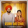 Viah Da Cha (feat. Sudesh Kumari) - Kulwinder bhullar&Sudesh Kumari