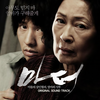 눈망울 (Mother - Dear Eyes) - 韩国群星