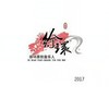 怎么办我爱你 - 徐木子&本兮