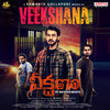 Veekshana (From 
