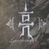 爱我就别伤害我 (Single Version) - 刘嘉亮