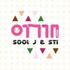 어깨 - 술제이&스티