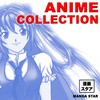 Akatsuki No Kuruma - Manga Star