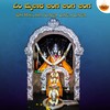 Om Mailara Linga Linga Linga - Nikhil Parthasarathy
