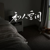 小孩 - 一口甜