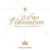 Aao Vishwasiyon - Nations of Worship&Akshay Matthews&Prakruthi Angelina&Zayvan