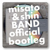 なんの気のない雨 - Misato&shin