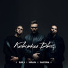 КИЇВСЬКИЙ ДВІЖ - VARASH&BURLA&Santorin