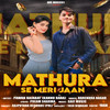 Mathura Se Meri Jaan - Pawan Rajawat&Harendra Nagar