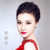 紫藤花 - 丁毅&耿婕妤