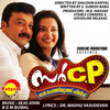 Nintenizhal - Sejo John&Sithara&Krishna Kumar