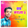 Darad Karat Ba Jogar - Amit Anand