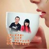 老公爱老婆 (伴奏) - 杨美华&刘习军
