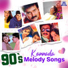 Premalokada Parijathave - S. P. Balasubrahmanyam&Hamsalekha