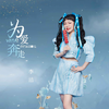 为爱奔走 (DJ默涵版) - 李婕