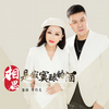相思是寂寞酿的酒 (DJ版) - 暴林&乔玲儿