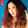 你像彩云 又像风 - 晓月