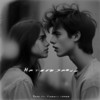 На тебе завис - Чазо&Twenty Three