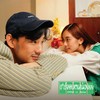ชาร์จแบตหน่อยยย - Morvasu&Praesun