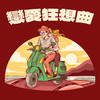 Wonderful U (Demo Version) - AGA