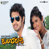 Lolipappu - Apoorva Sridhar