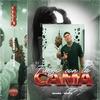 Fuego con la Cama (El Gaara Remix|Explicit) - El Korto&YiyoLMB&El Gaara