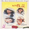 杜鹃花 - 陈家慧&林美满&林美瑛&林秋燕