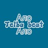 Ало Ало (Explicit) - Telba beat