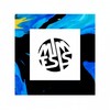 Hic & Nunc (Ivory Rain Dance Edit) - Mark Hoffen&Ivory (IT)