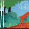 阿里嘎多 (Single Version) - 3