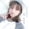 你的姓名 (伴奏) - 二薇&杨栋梁